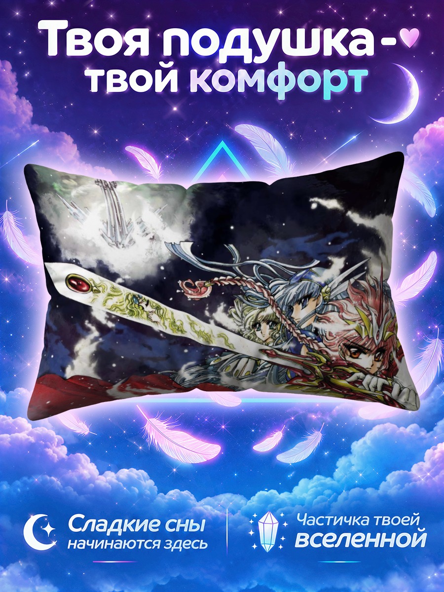 Подушка Фуу Хооджи с мечом