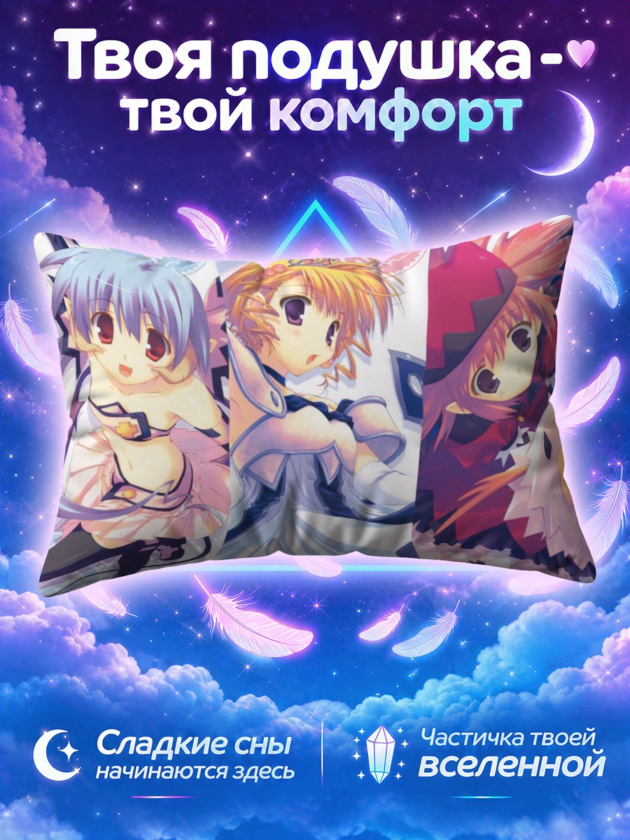 Подушка Короне Коко Некоко и подруги