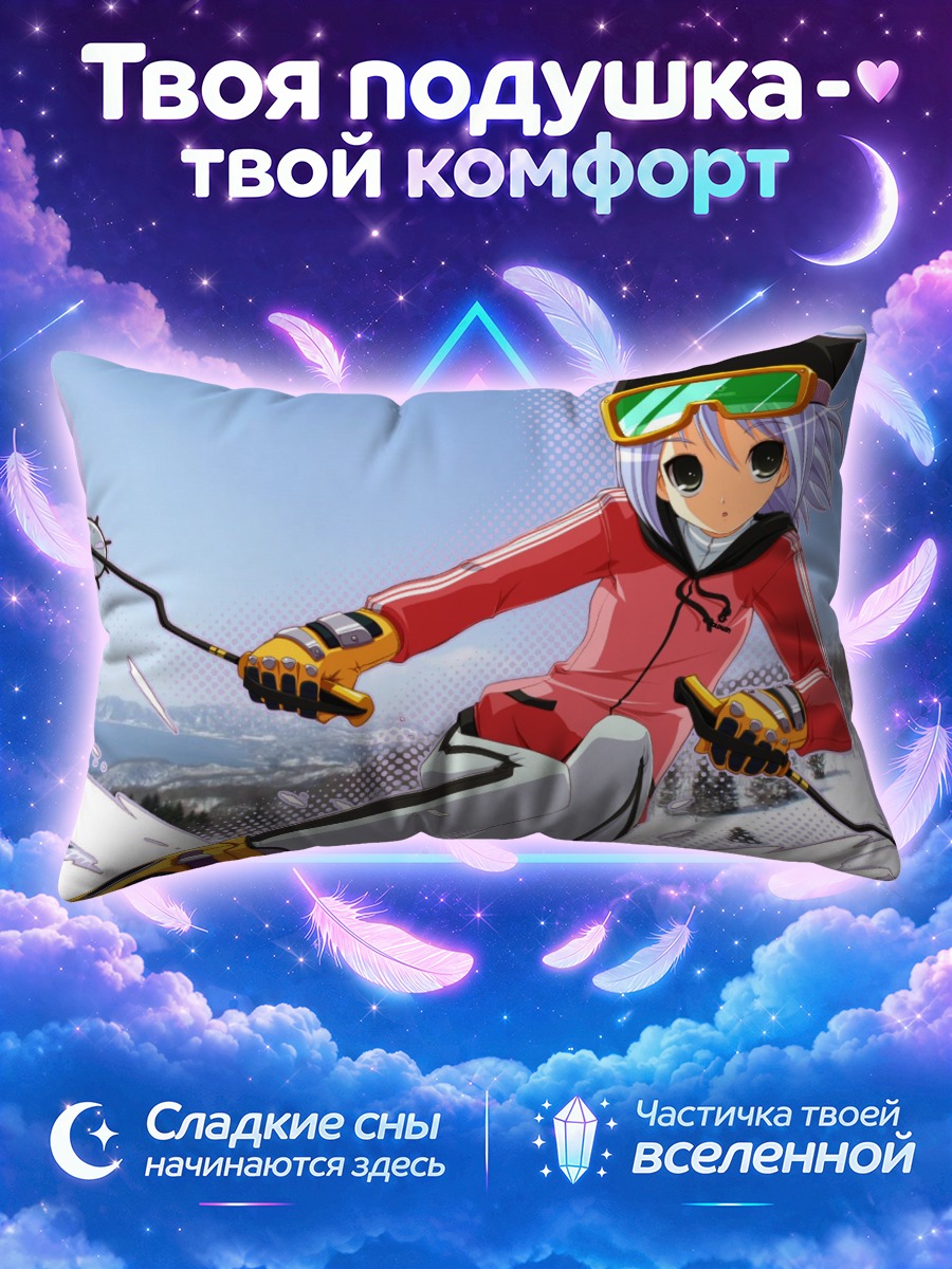Подушка Зимний отдых Дримсофт