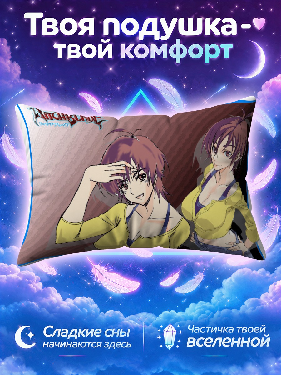 Подушка Вичблейд в желтом