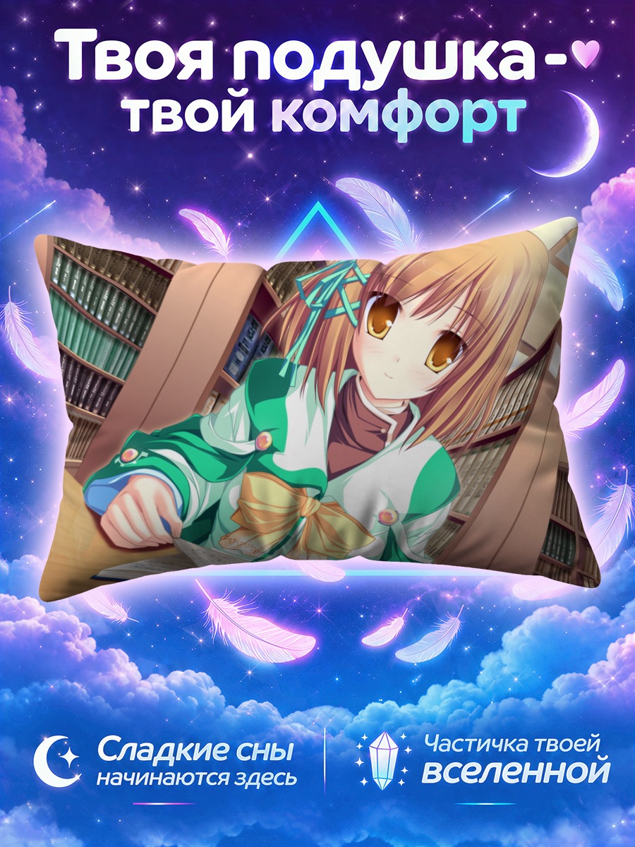 Подушка Коюки Амагасэ читает книгу за столом