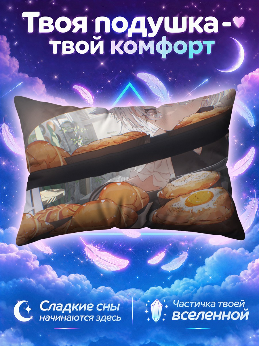 Подушка Девушка с ушками за витриной выпечки