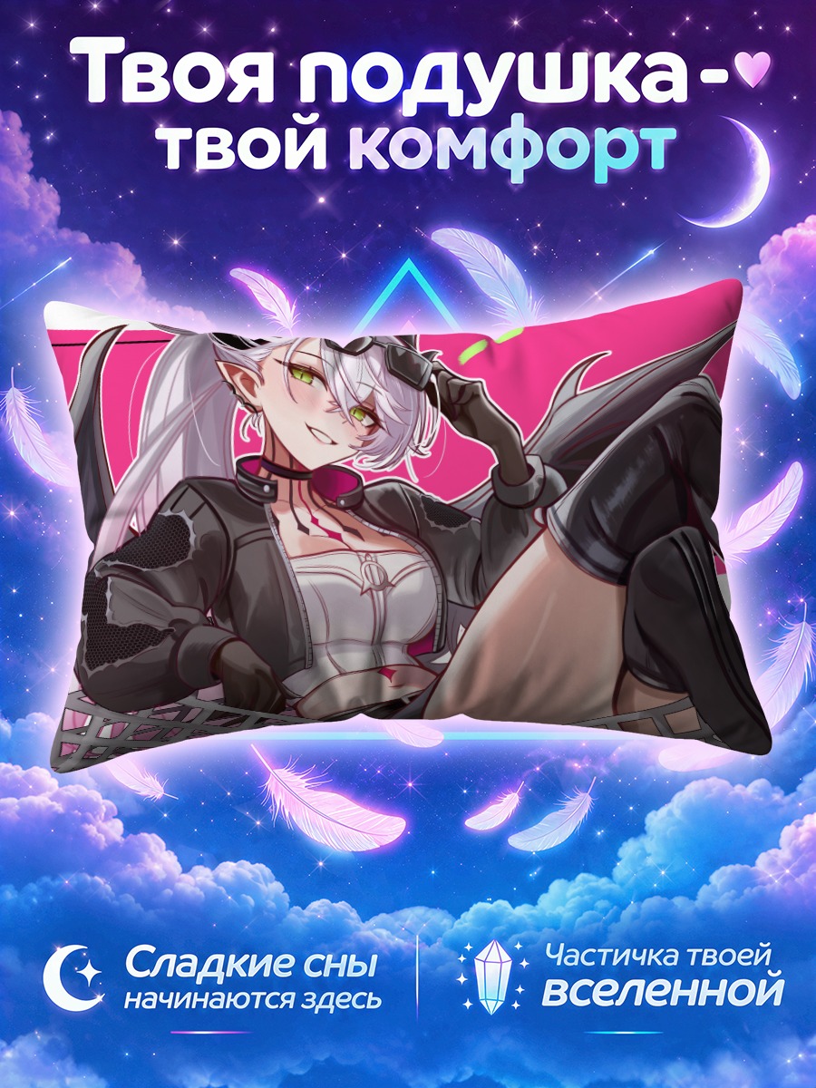 Подушка Лилит в корзине
