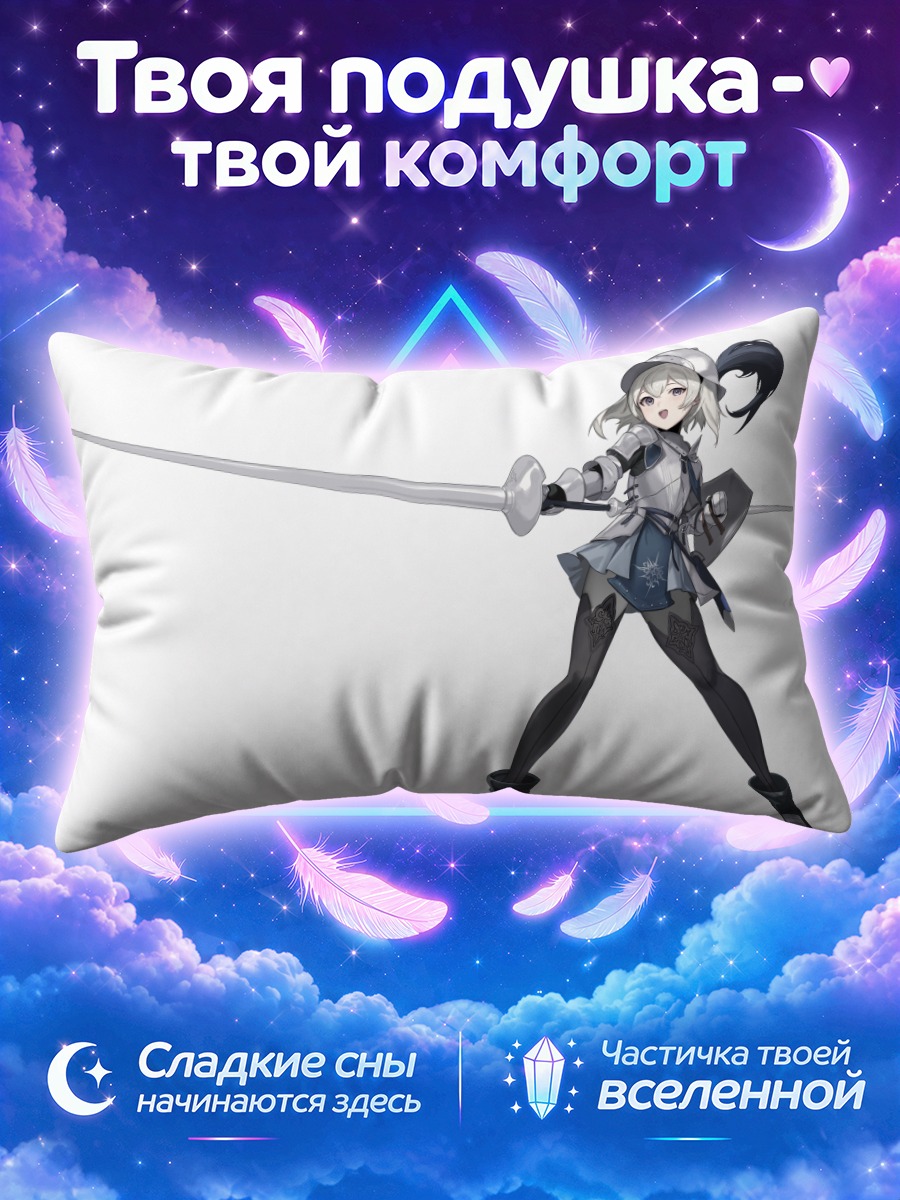 Подушка Серая воительница в шлеме с копьём