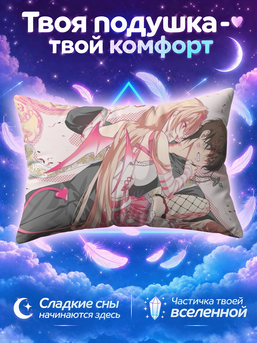 Подушка Вайпер и Командор