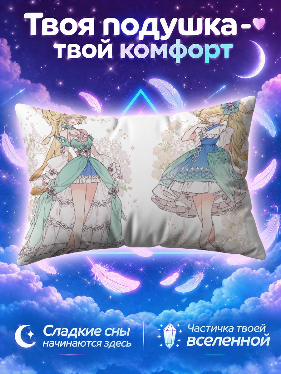 Подушка Блондинка в двух бирюзовых платьях
