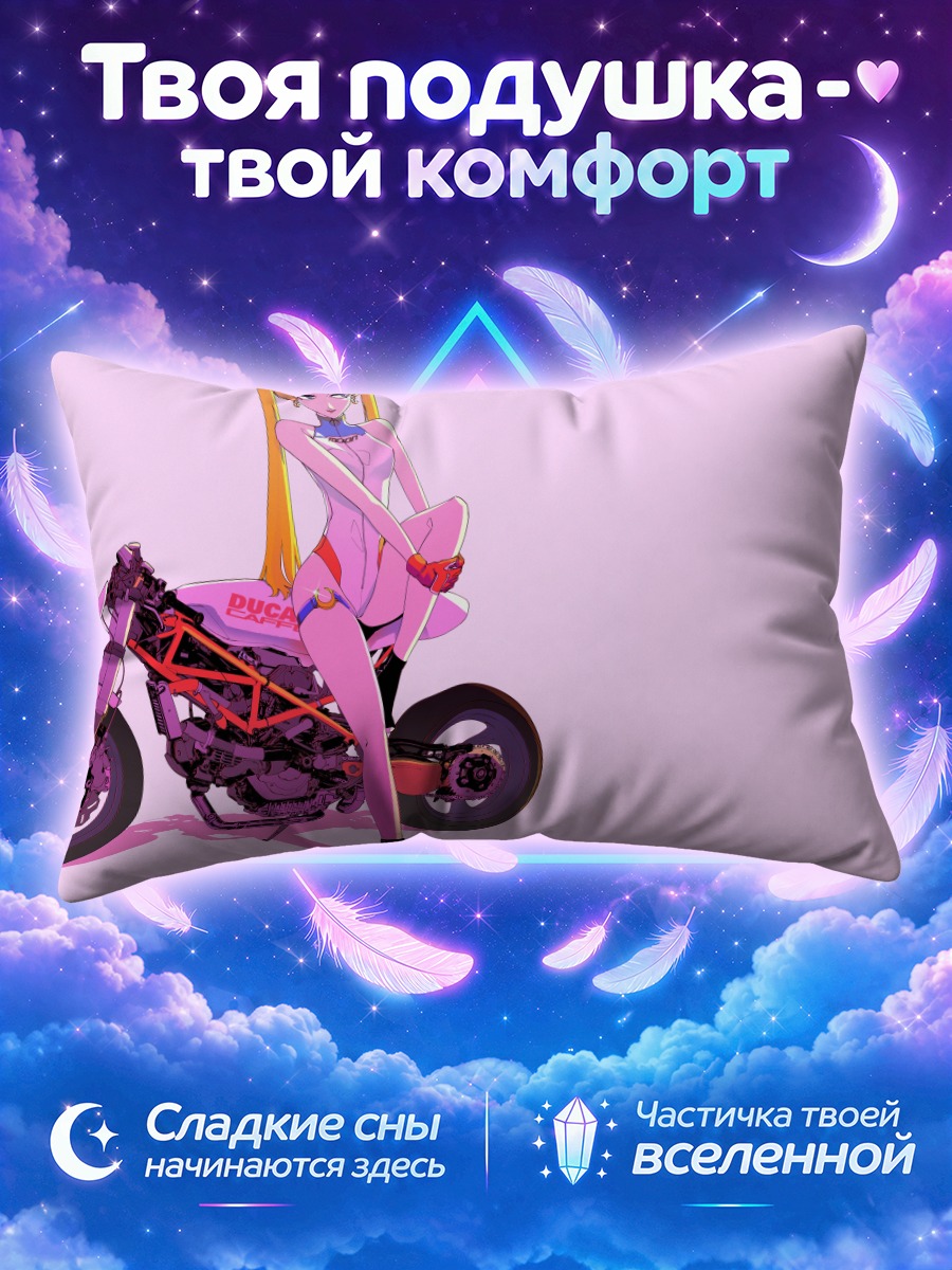 Подушка Усаги Цукино на байке