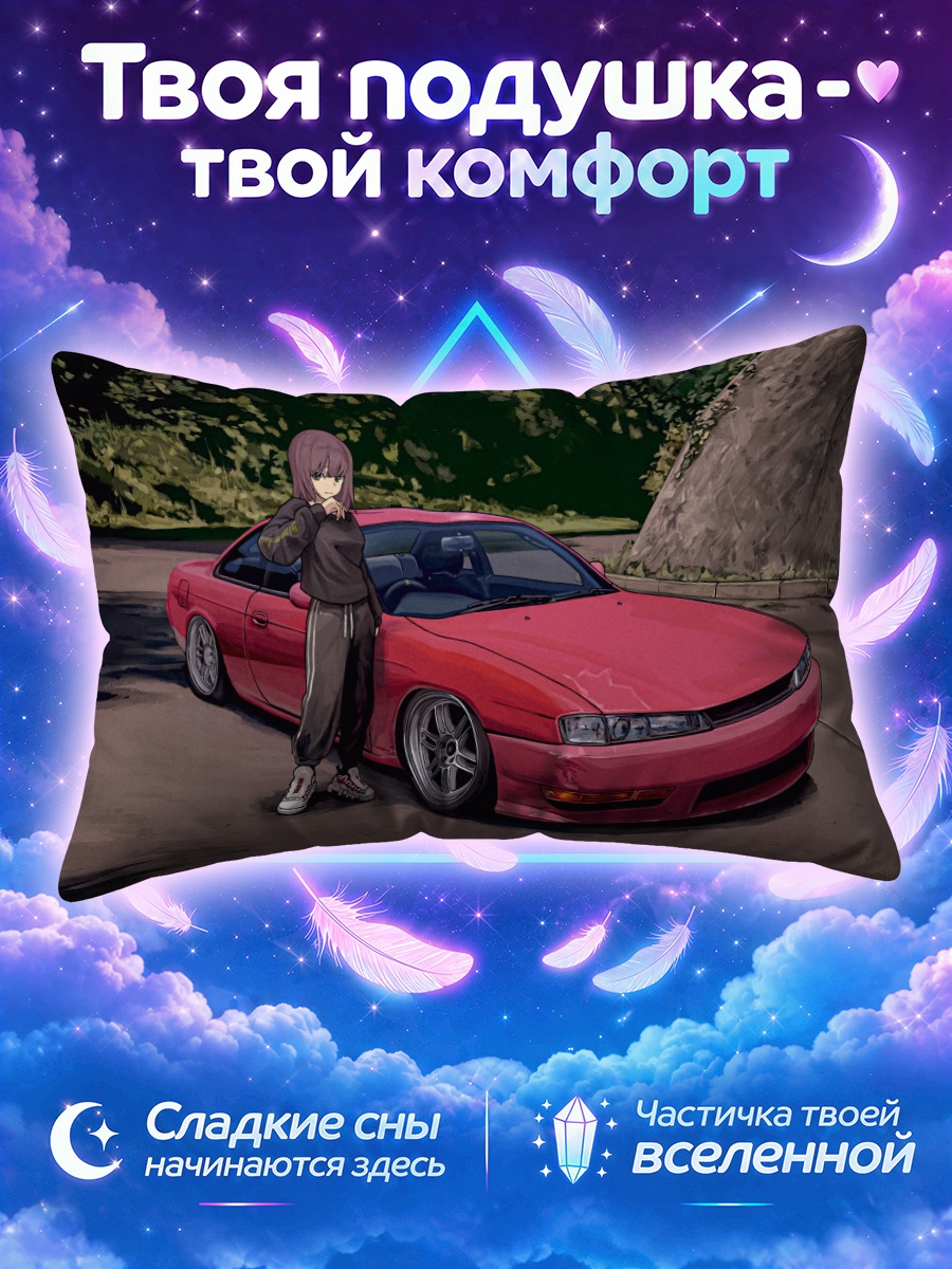 Подушка Девушка и красный автомобиль