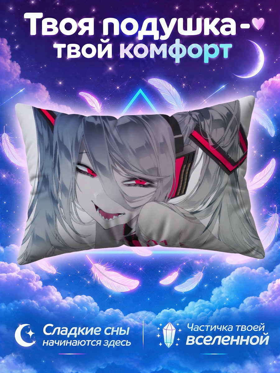 Подушка Мику Хацунэ с алыми глазами и гарнитурой