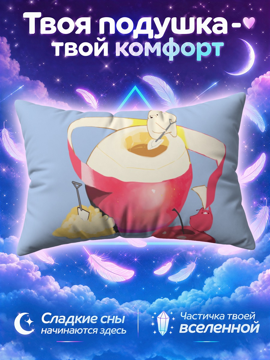 Подушка Медведь в яблоке
