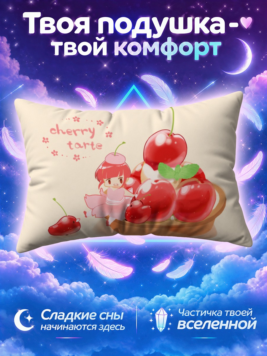 Подушка Чиби в вишнях