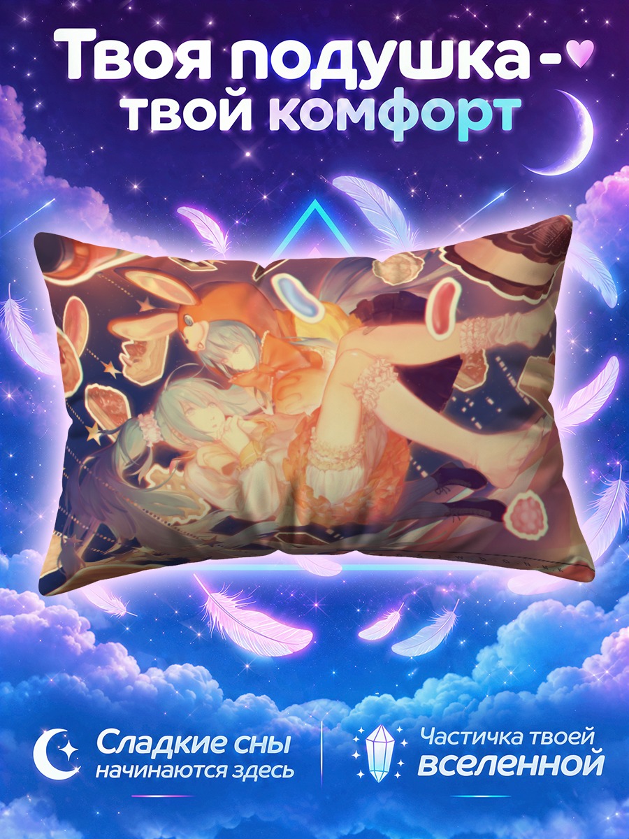 Подушка Мику Хацунэ с кроличьими ушами среди десертов