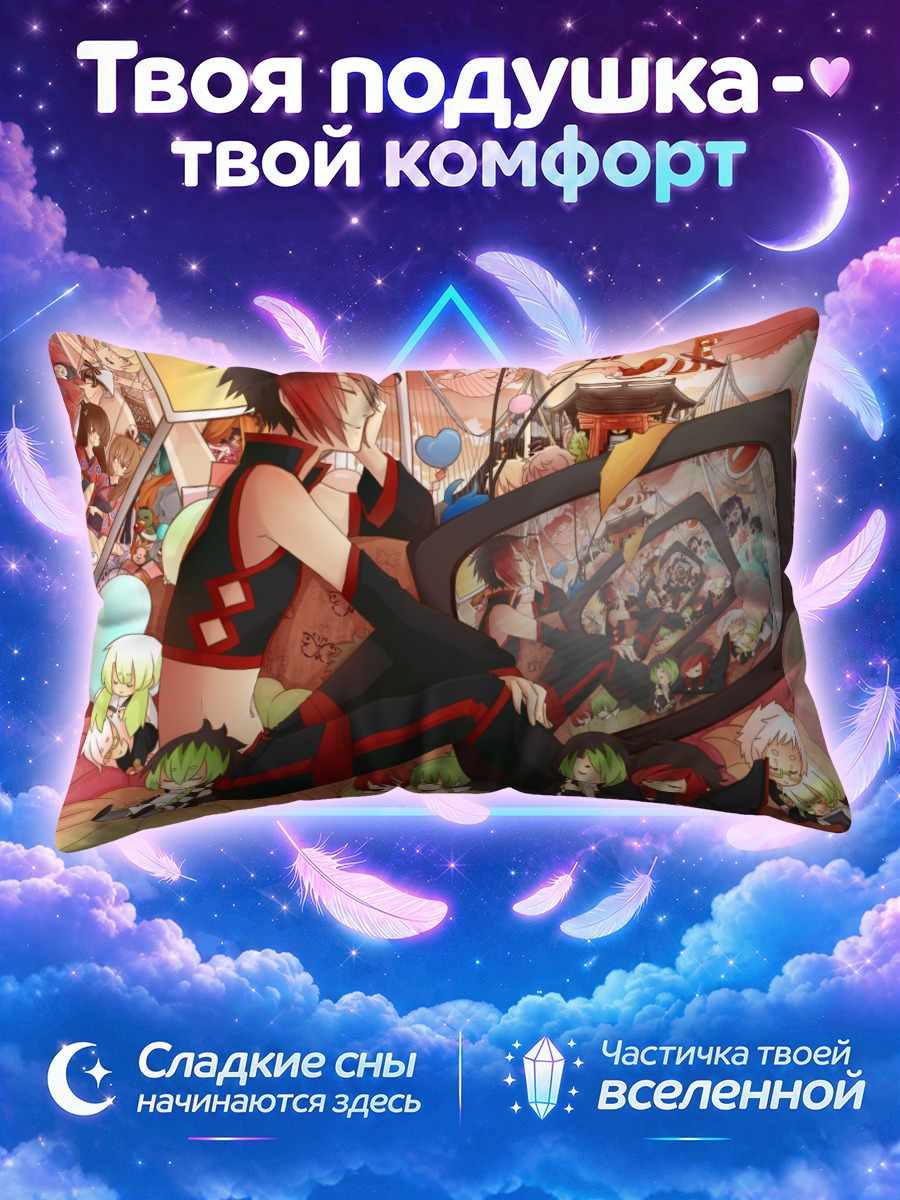 Подушка Шинта Амайн и друзья