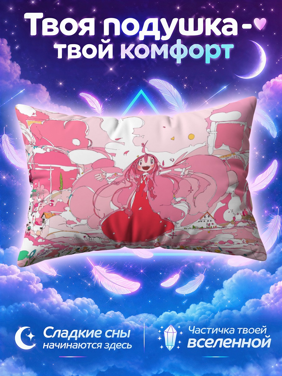 Подушка Розовый город в цветах