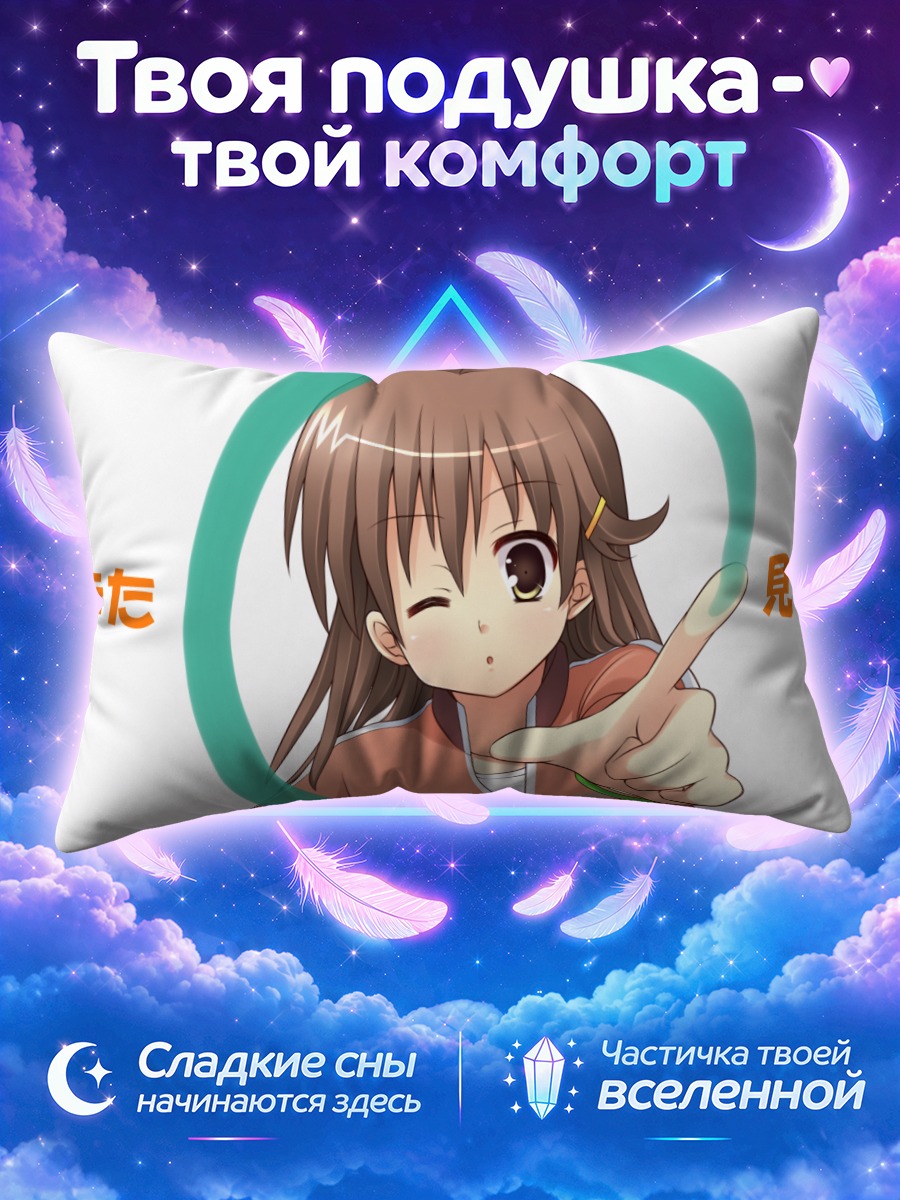 Подушка Мадока Кёуно подмигивает