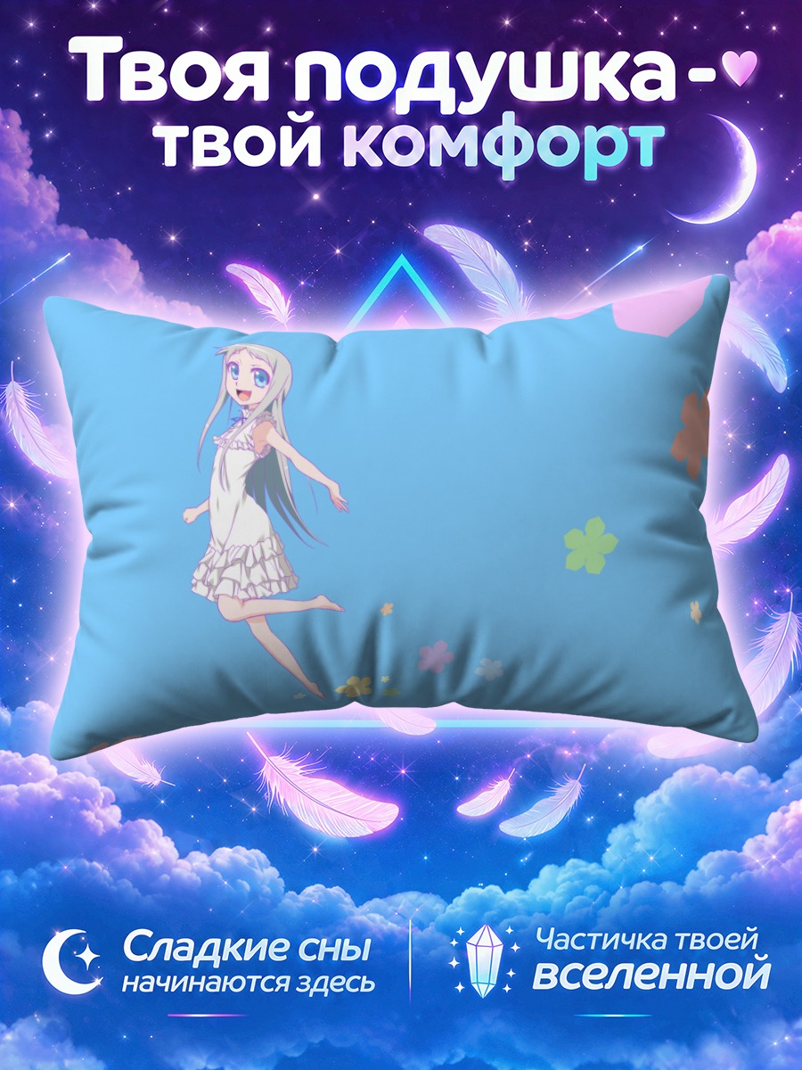 Подушка Мэйко Хонма с лепестками