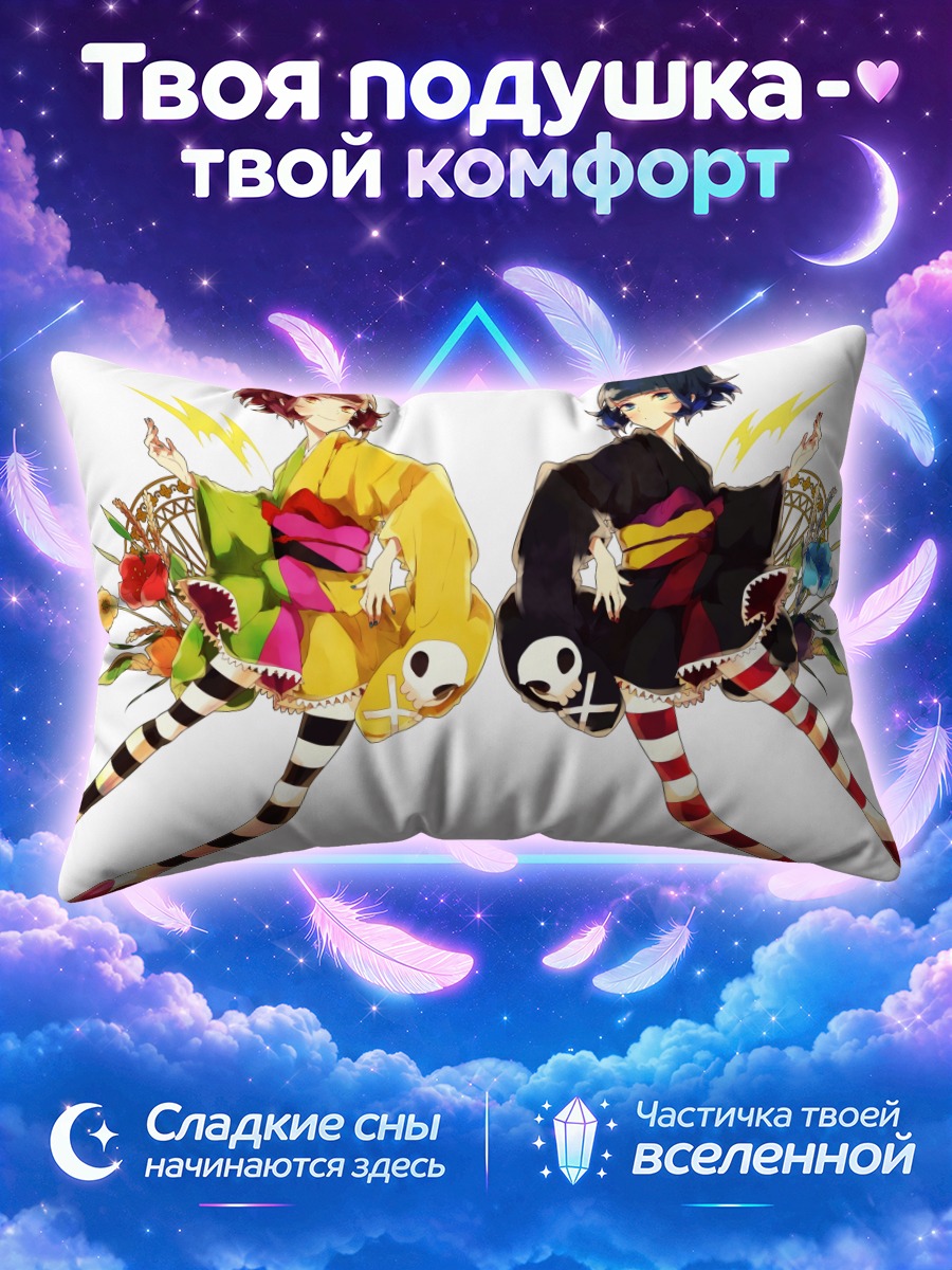 Подушка Мику Хацунэ в паре кимоно