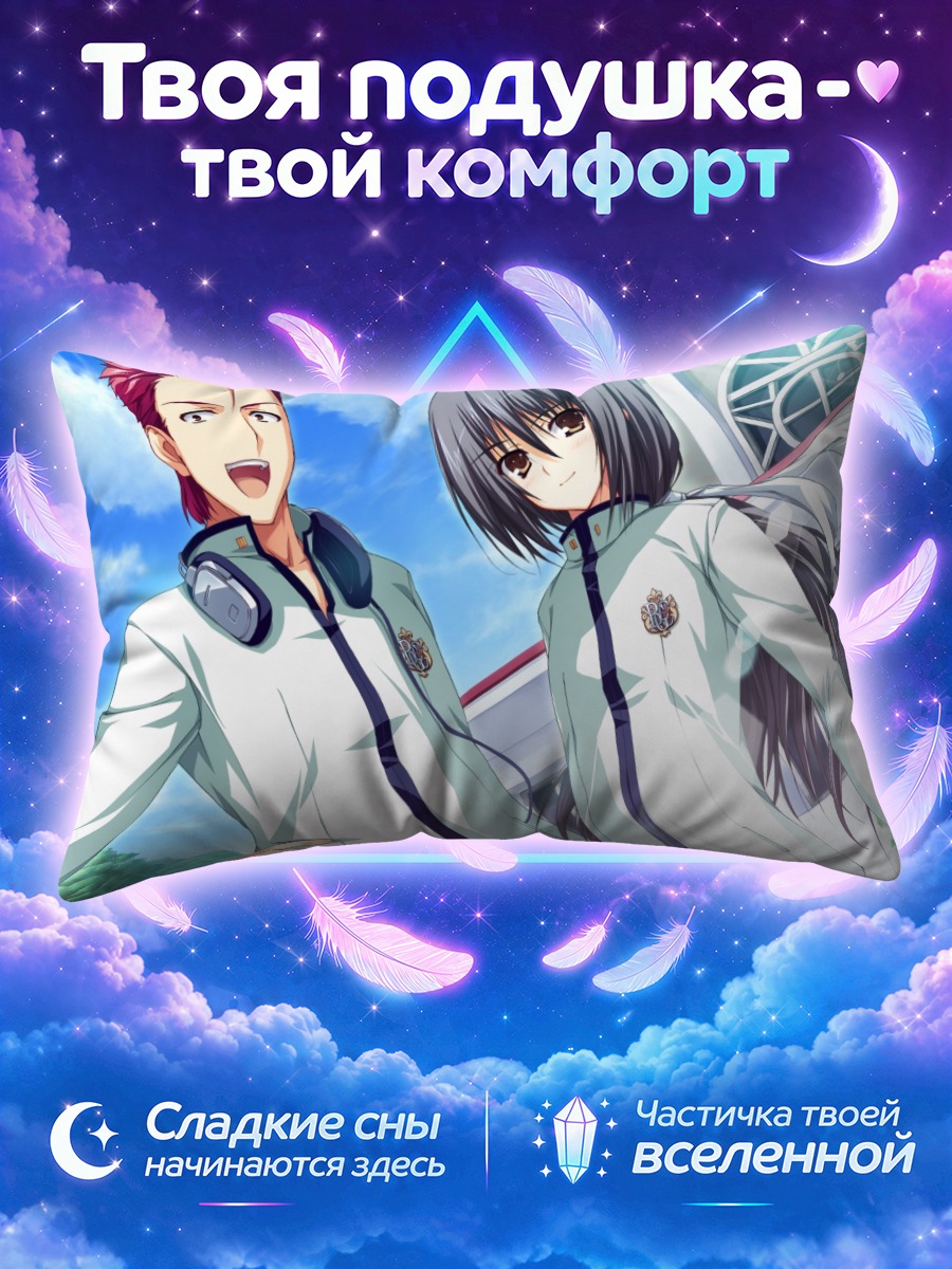 Подушка Стражи Акацуки