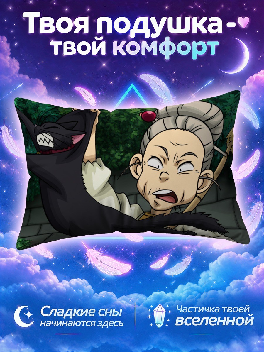 Подушка Мао с кошкой