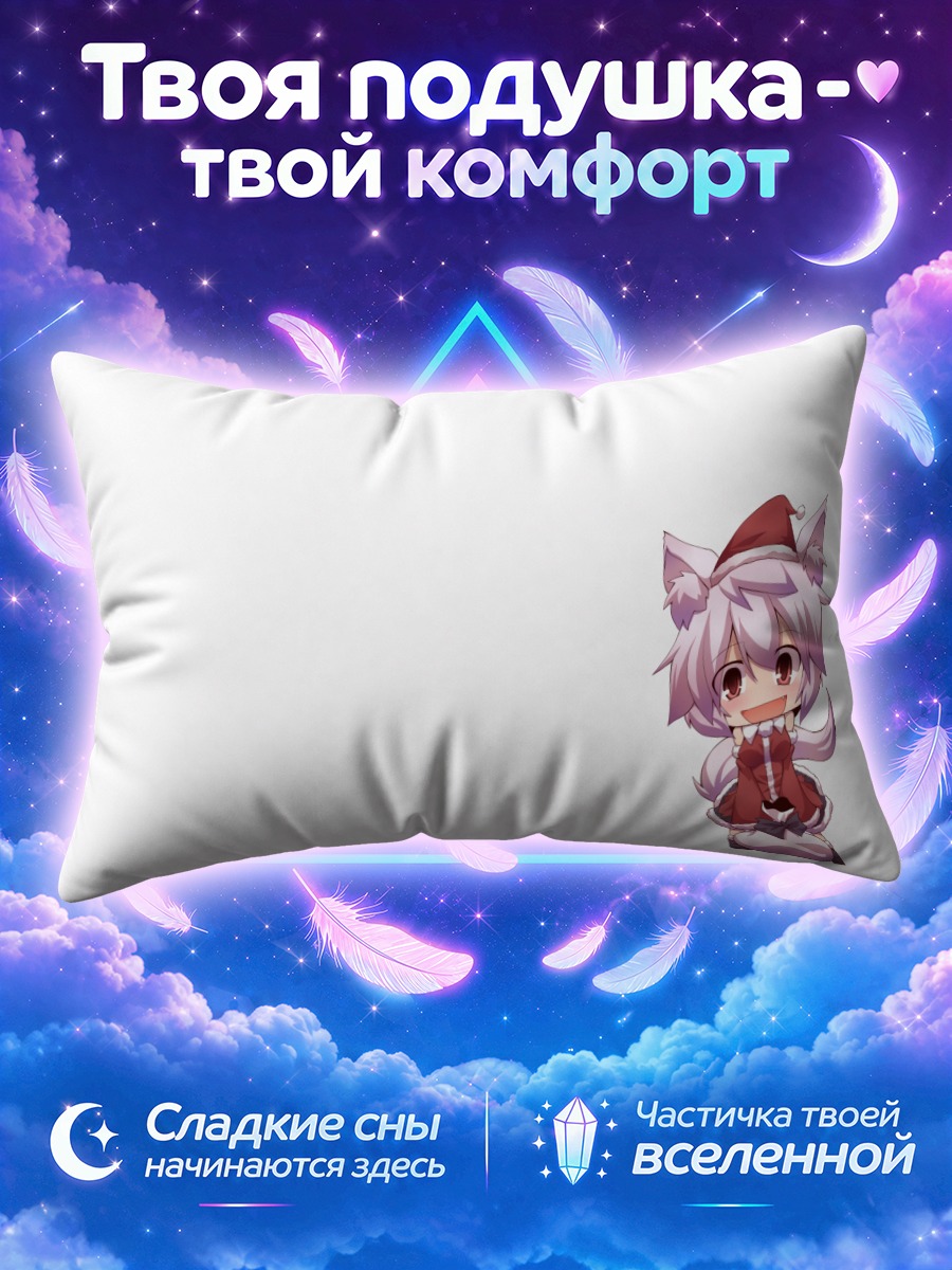 Подушка Момидзи Инубасири в миниатюре на белом фоне