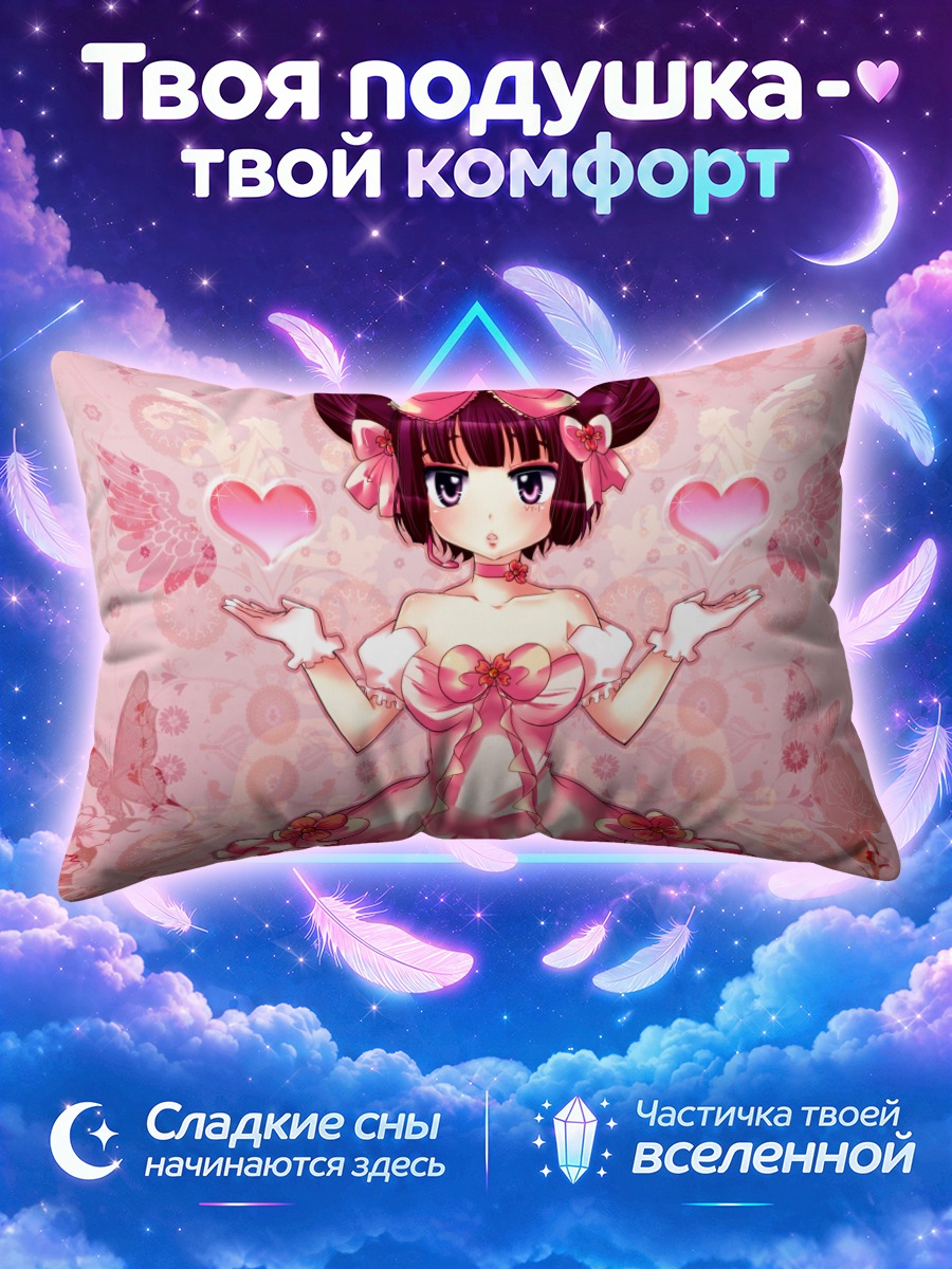 Подушка Мизки в розовом