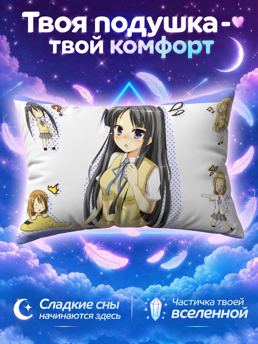 Подушка Мио Акияма и Кэйон у школьной доски