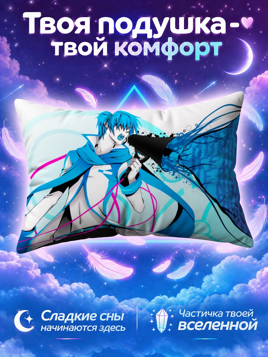 Подушка Кайто поёт в синем вихре
