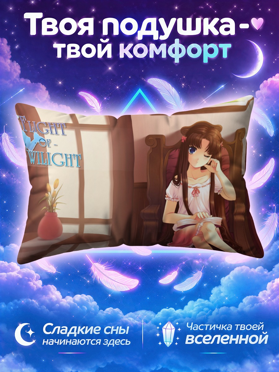 Подушка Тара Мур в кресле