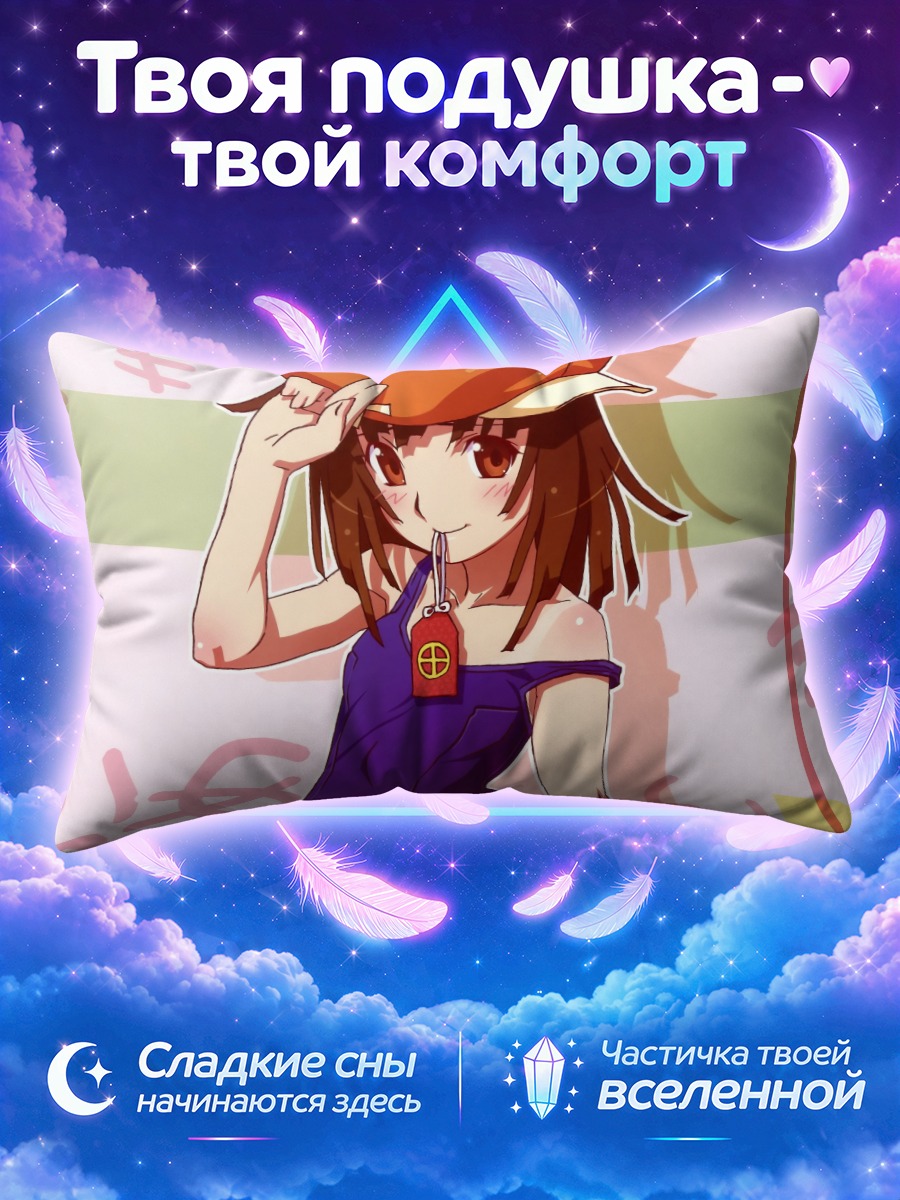 Подушка Надэко Сэнгоку с леденцом