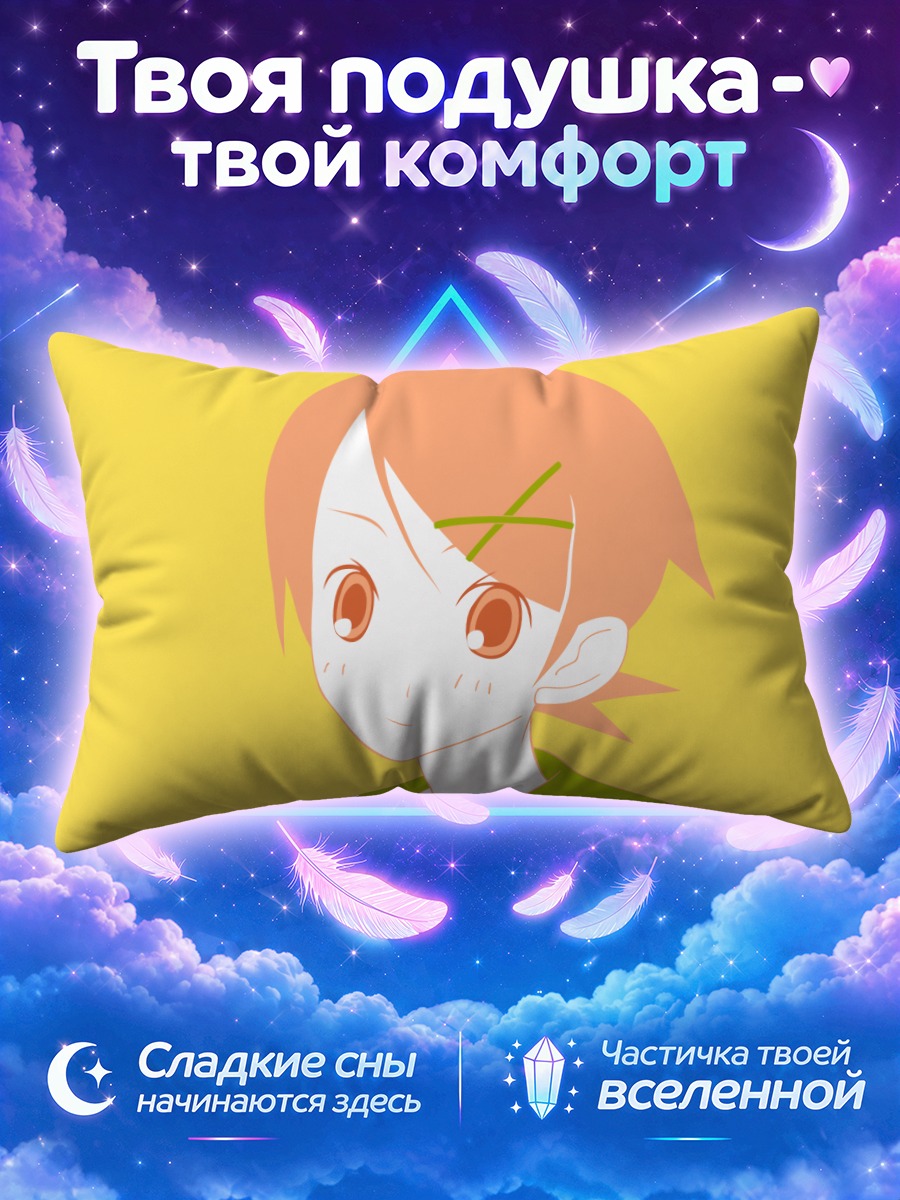 Подушка Кафука Фуура на жёлтом фоне
