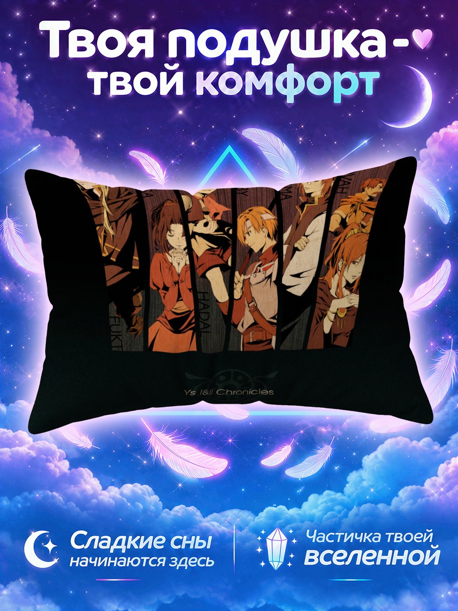 Подушка Герои Ис Хрониклс