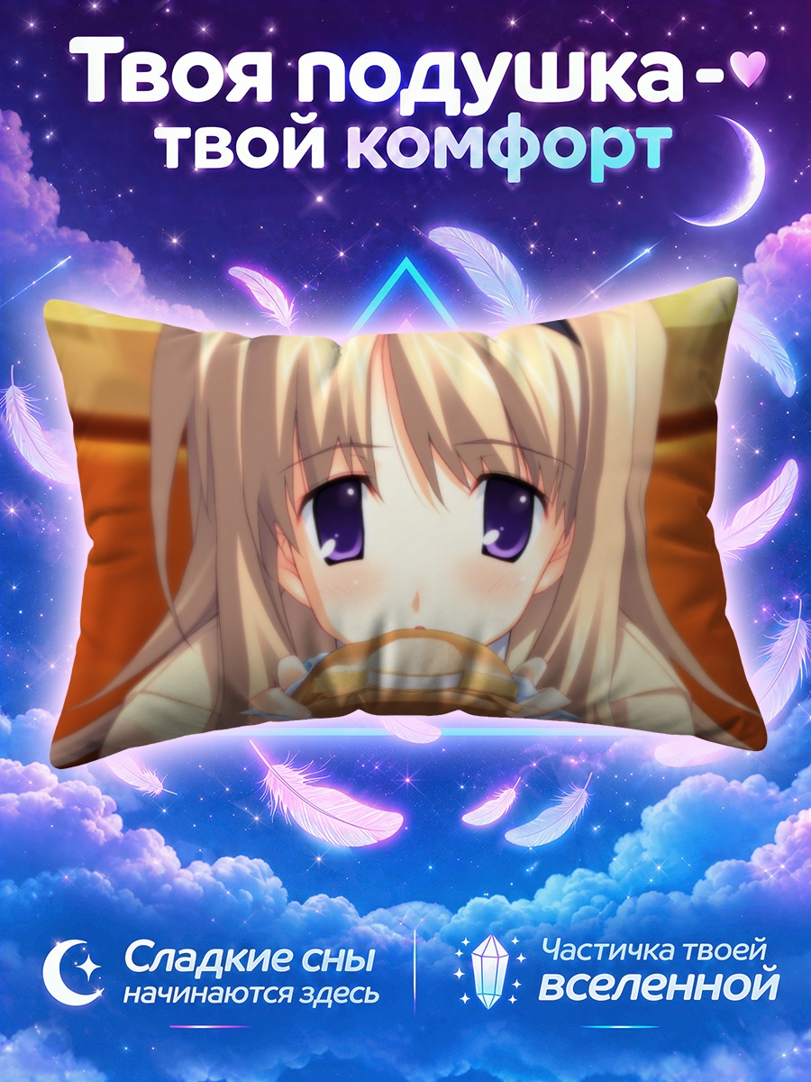 Подушка Нанами Нишидзё с бургером