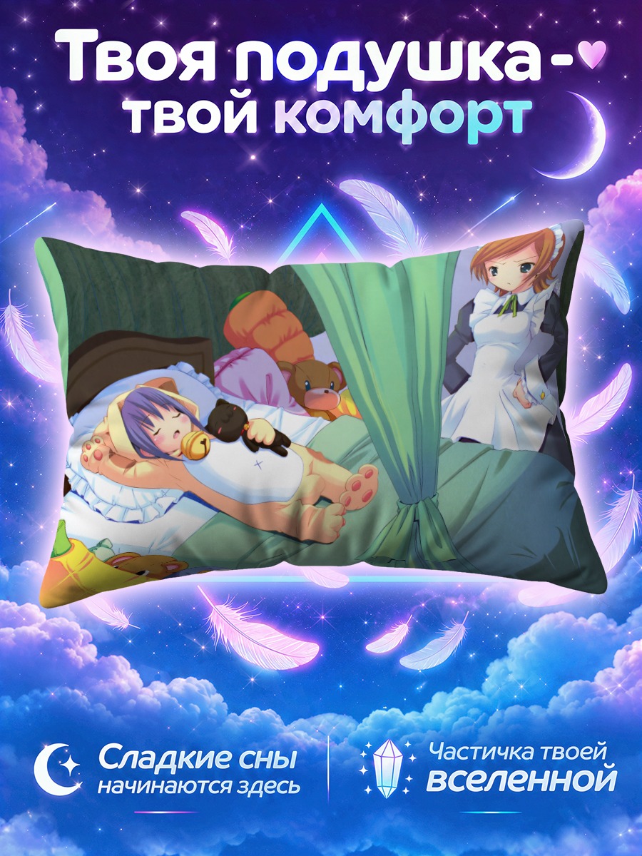 Подушка Рурико в кроватке