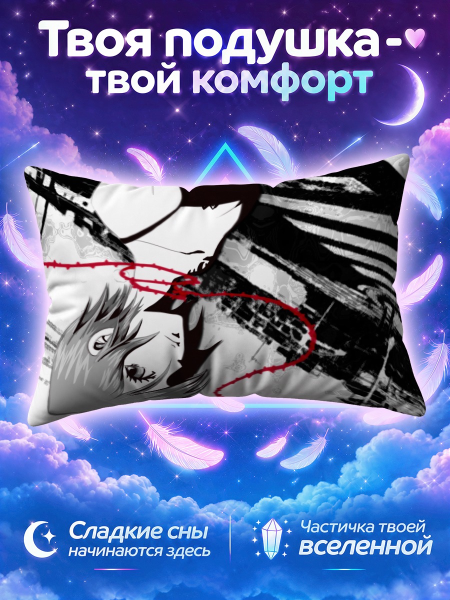 Подушка Мейко в линиях