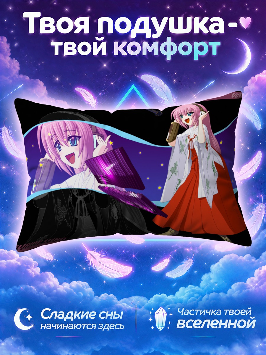 Подушка Лука Мегуринэ в платье