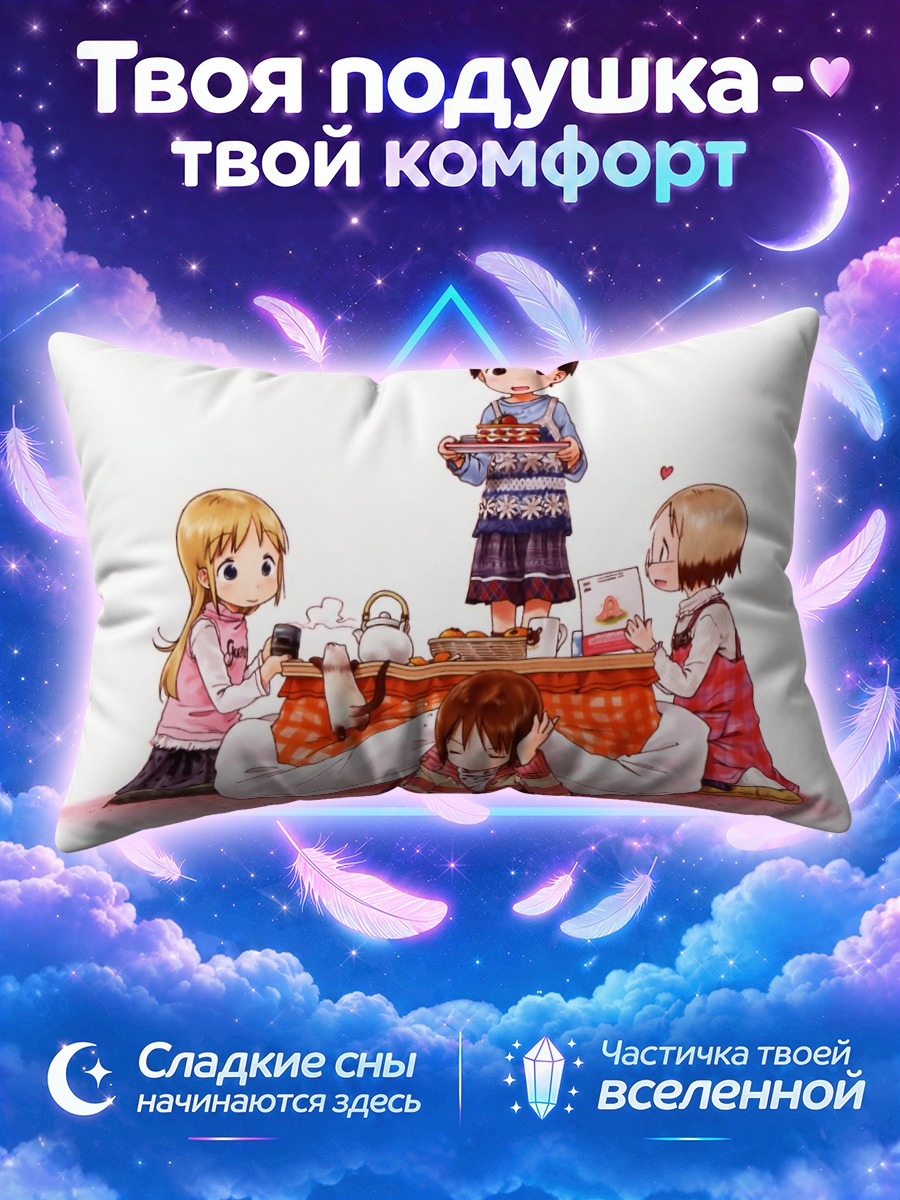 Подушка Ичиго Машимаро за столом