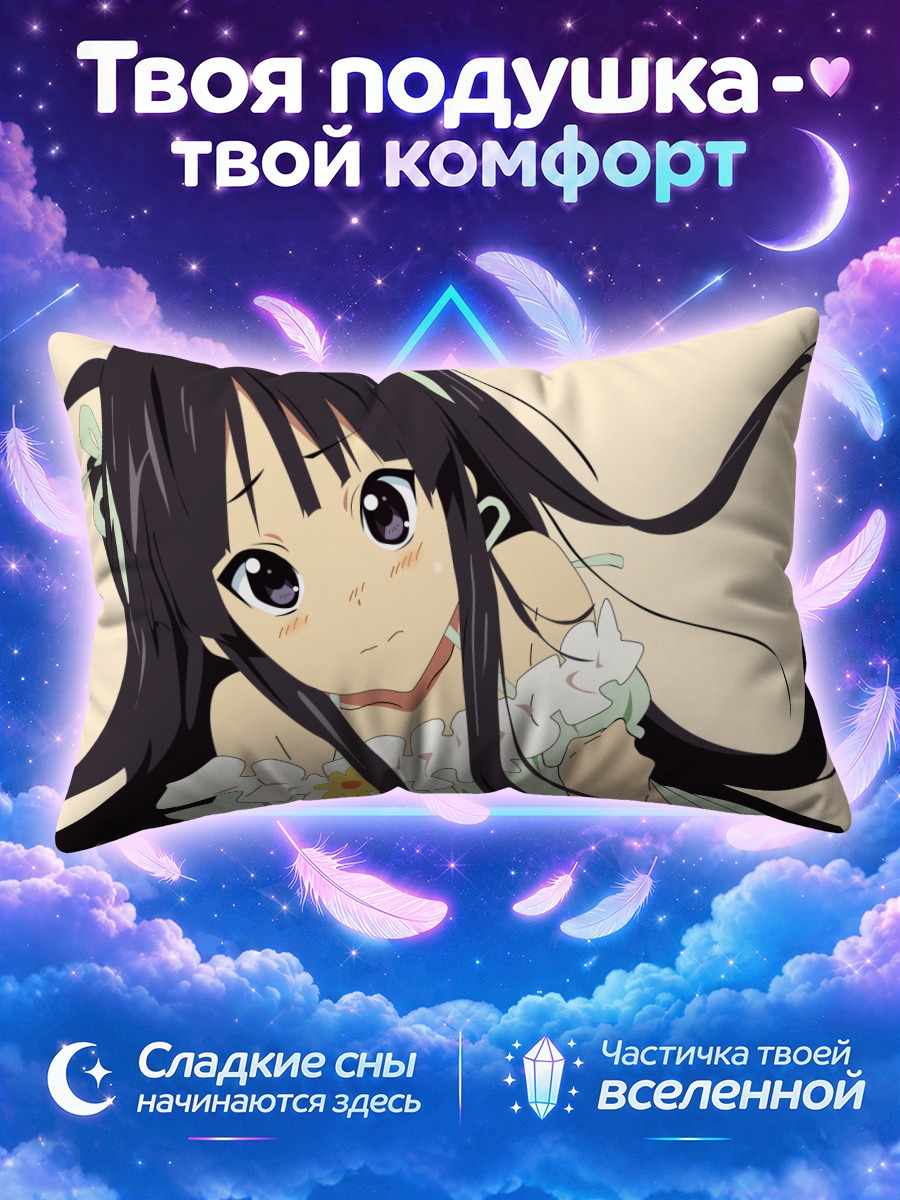 Подушка Мио Акияма с цветком на платье