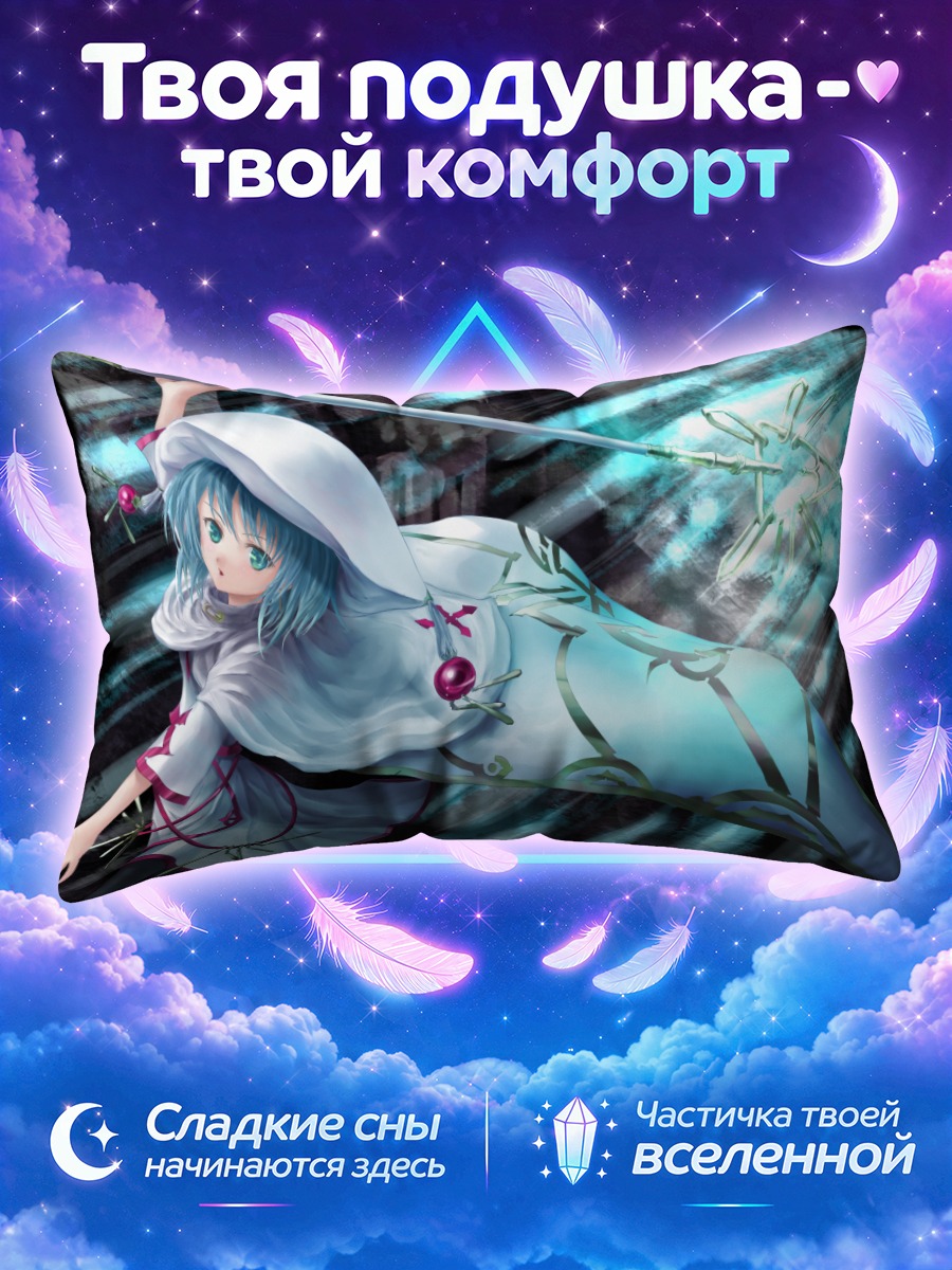 Подушка Геката с копьем