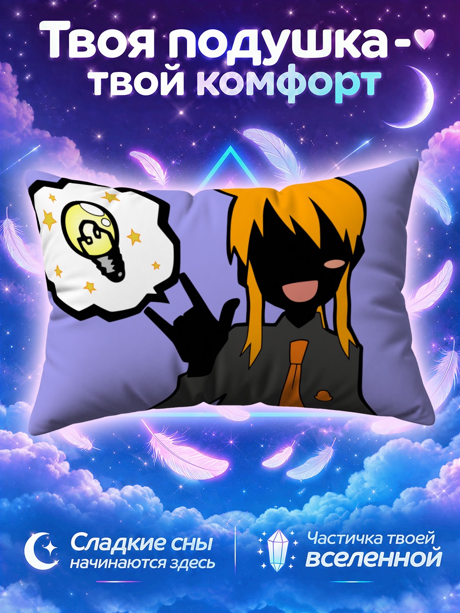 Подушка Торако Кагеяма с идеей