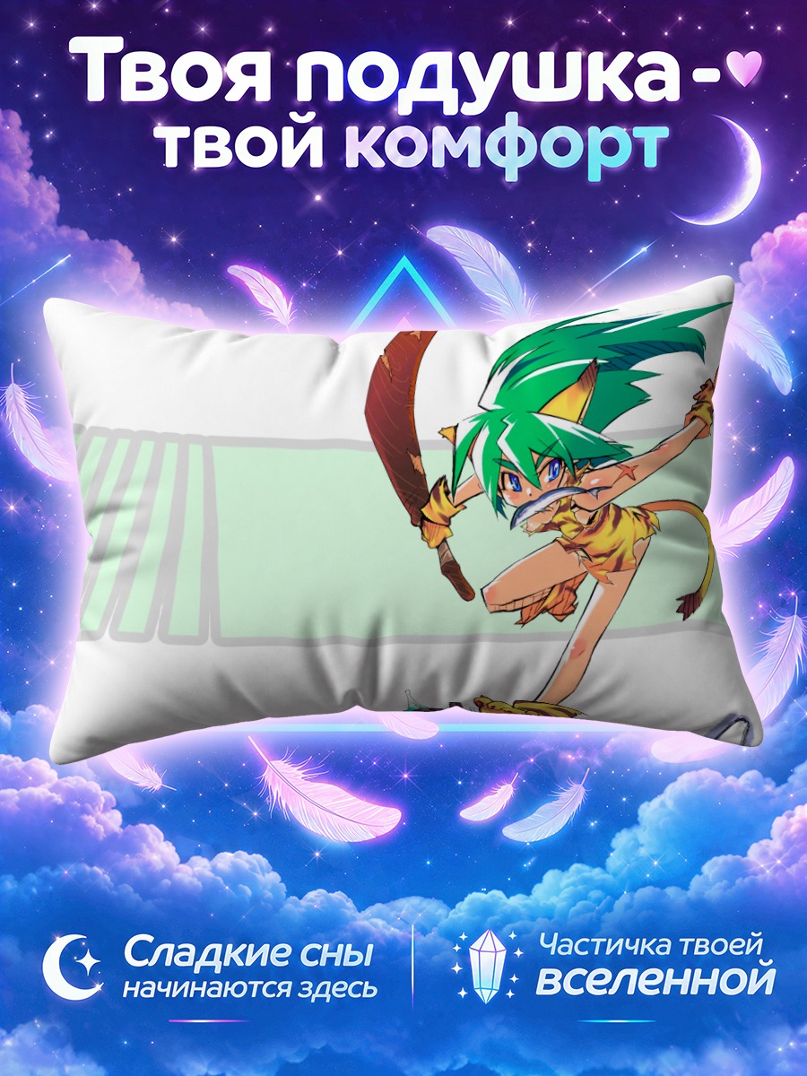 Подушка ЧамЧам с мечом