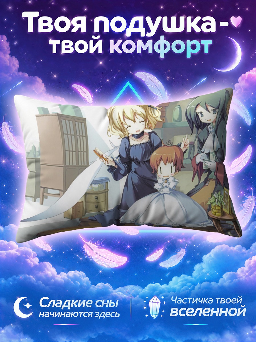 Подушка Коко в платье