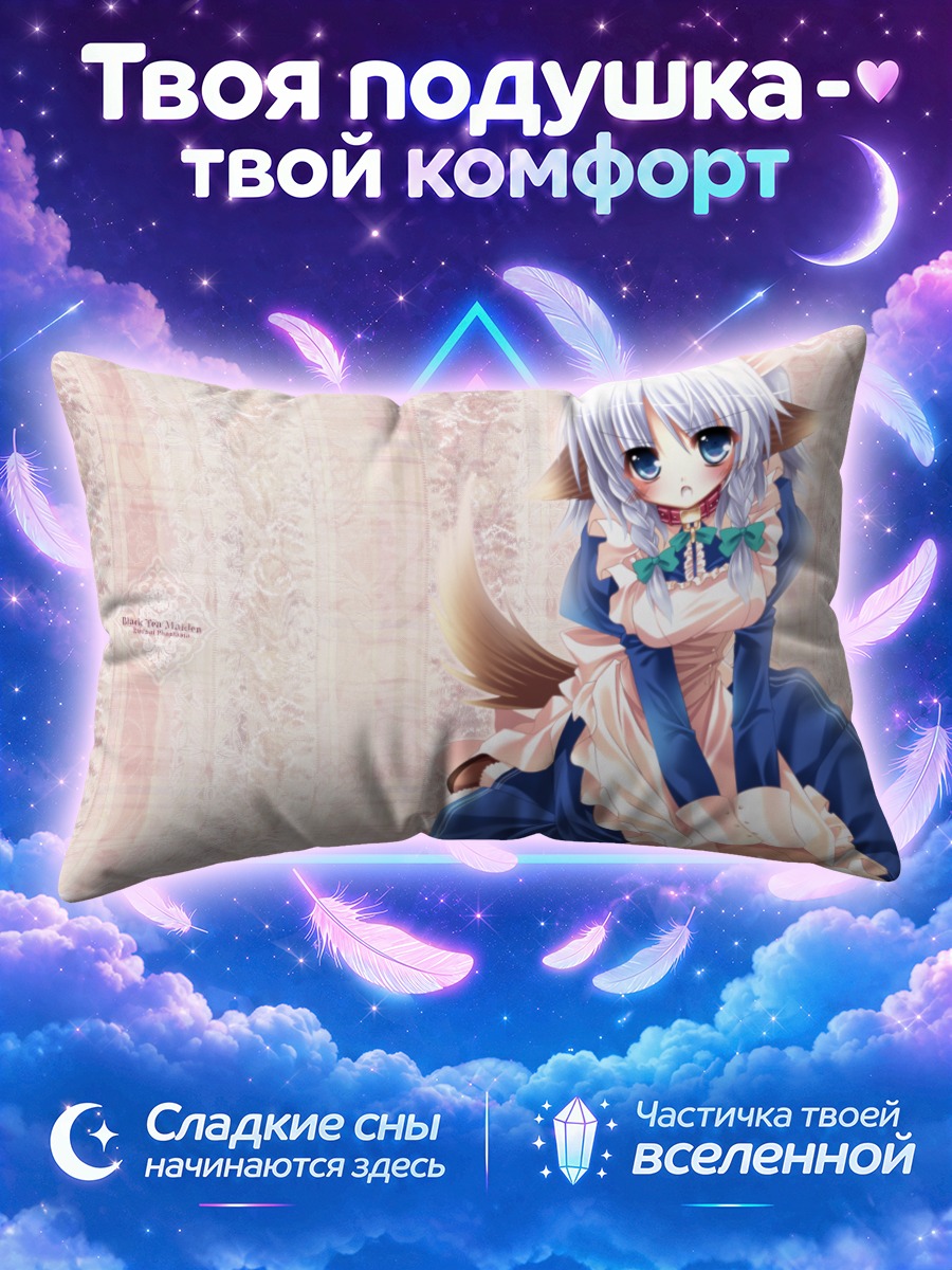 Подушка Сакуя Идзаёи с лисьим хвостом