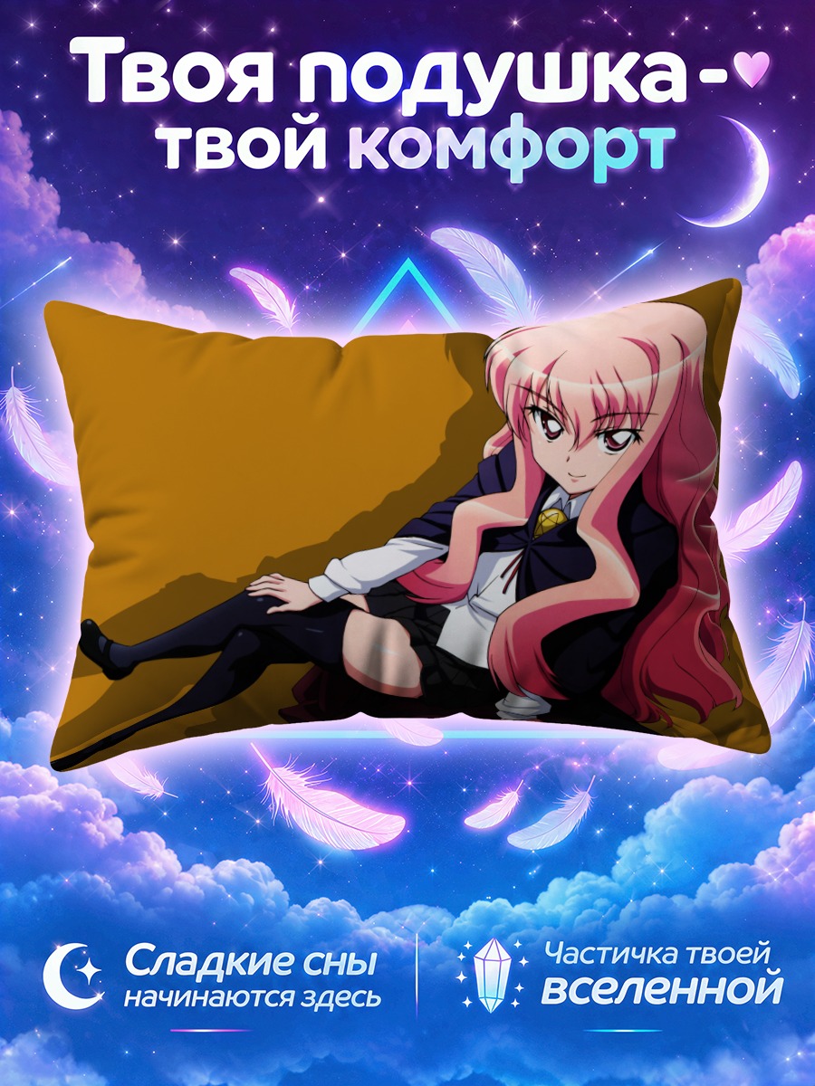 Подушка Луиза в форме