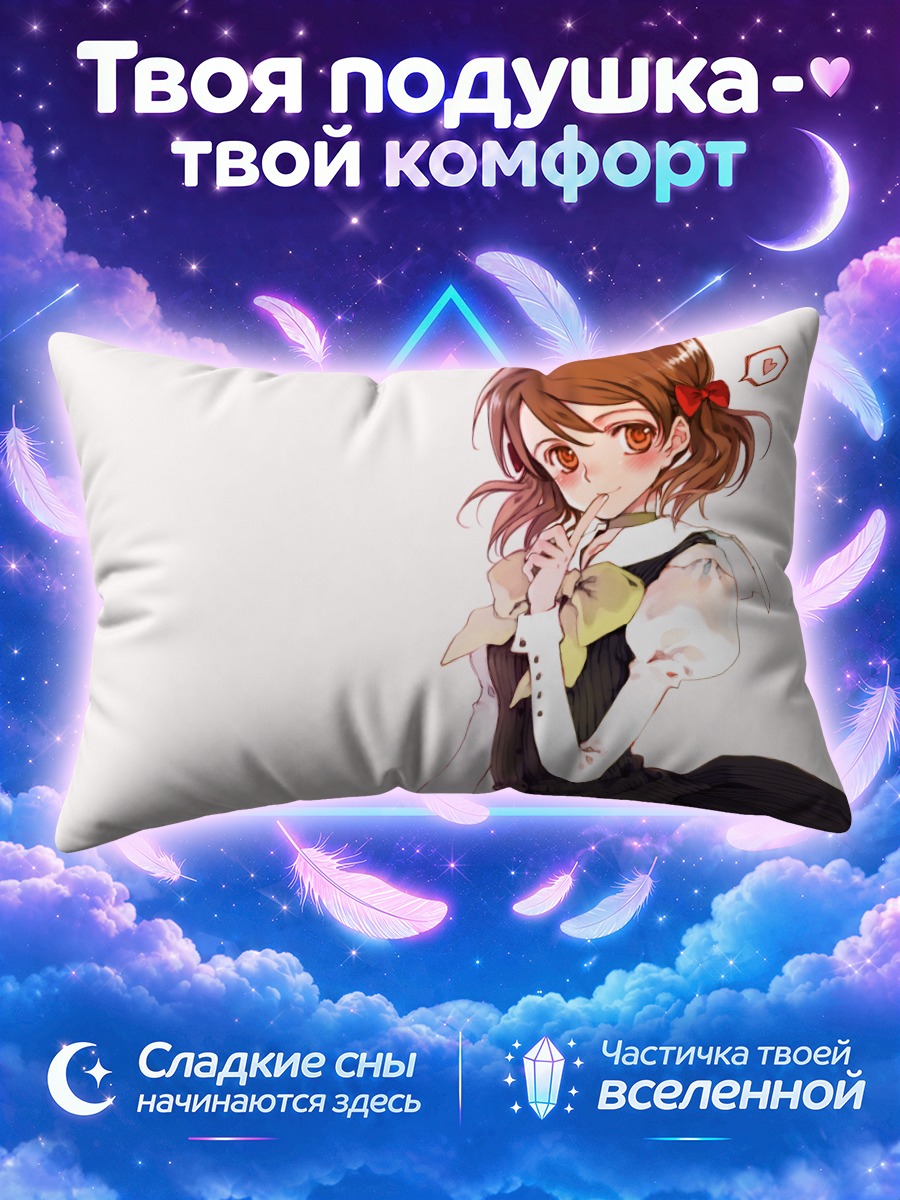 Подушка Стефани в платье