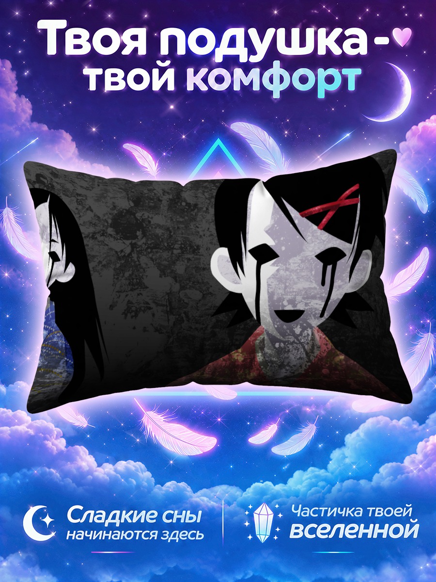 Подушка Кафука Фуура и Чири в мрачном коллаже
