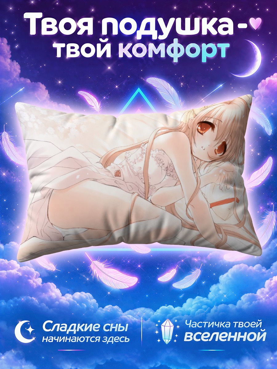 Подушка Нежность Незабудка