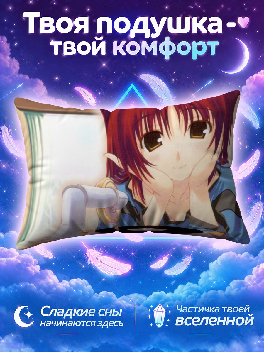 Подушка Тамаки Косака с винилом