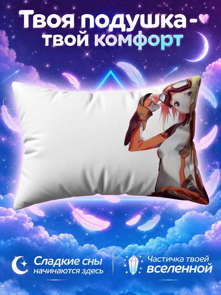 Подушка Девушка в оранжевом костюме с визором