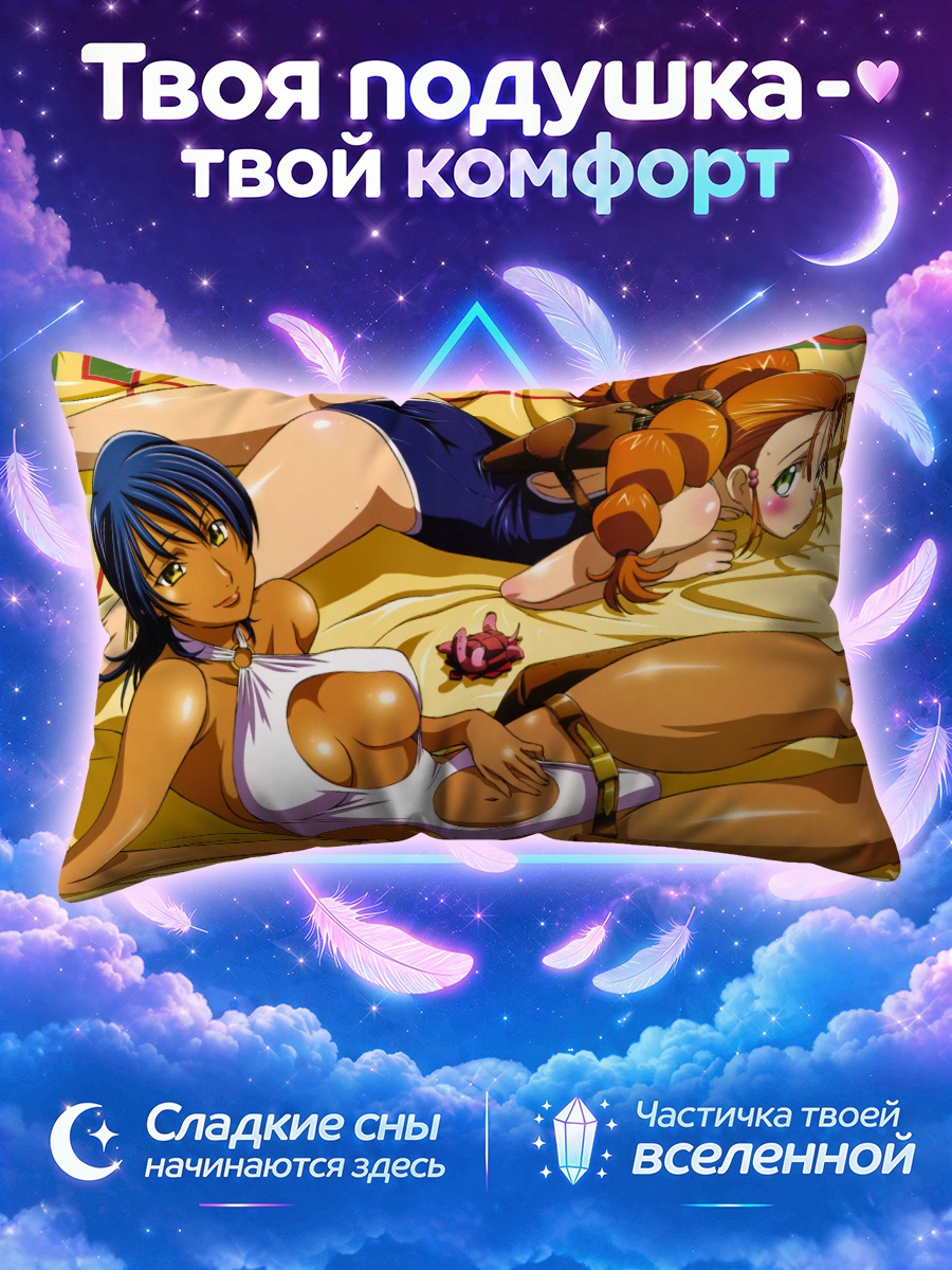 Подушка Кармен и Кэрол