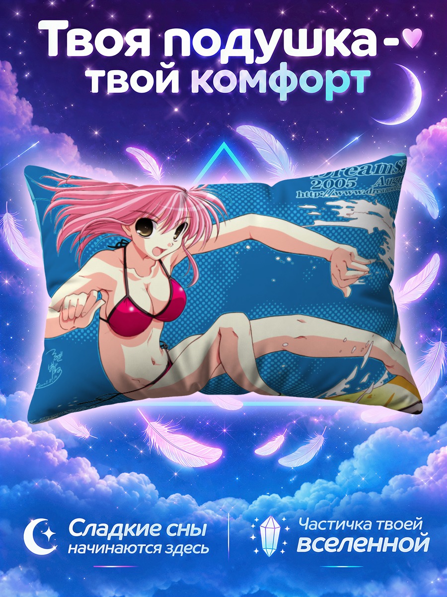 Подушка Девушка на серфе